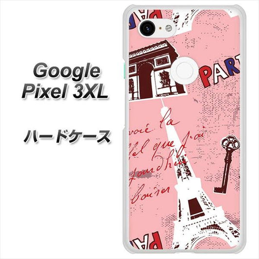 Google Pixel 3XL 高画質仕上げ 背面印刷 ハードケース【EK813 ビューティフルパリレッド】