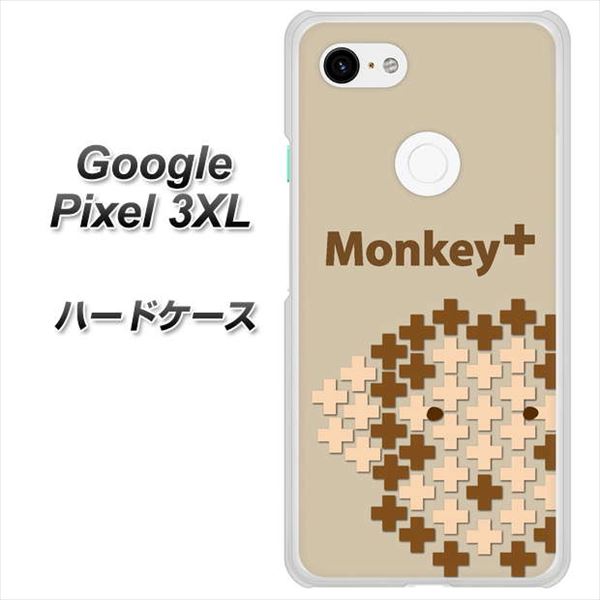 Google Pixel 3XL 高画質仕上げ 背面印刷 ハードケース【IA803 Monkey+】