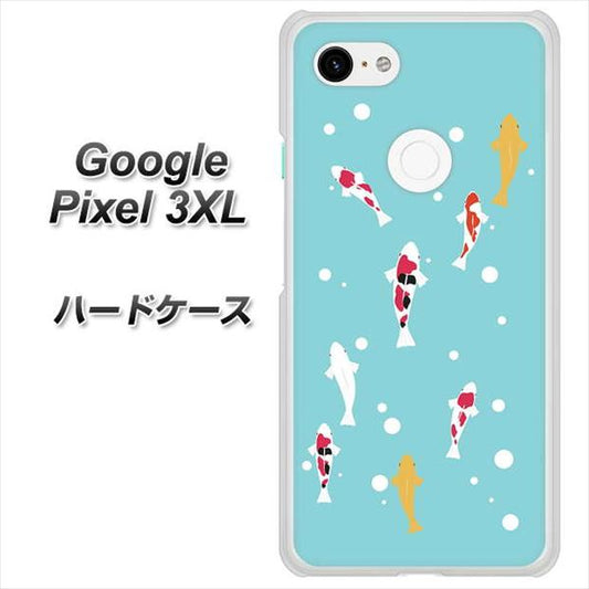 Google Pixel 3XL 高画質仕上げ 背面印刷 ハードケース【KG800 コイの遊泳】