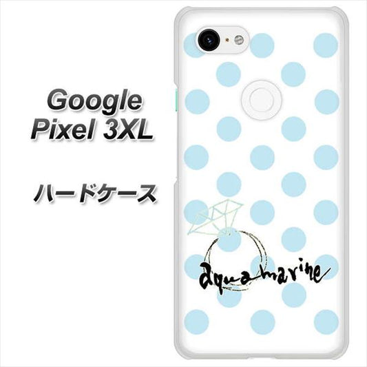 Google Pixel 3XL 高画質仕上げ 背面印刷 ハードケース【OE812 3月アクアマリン】