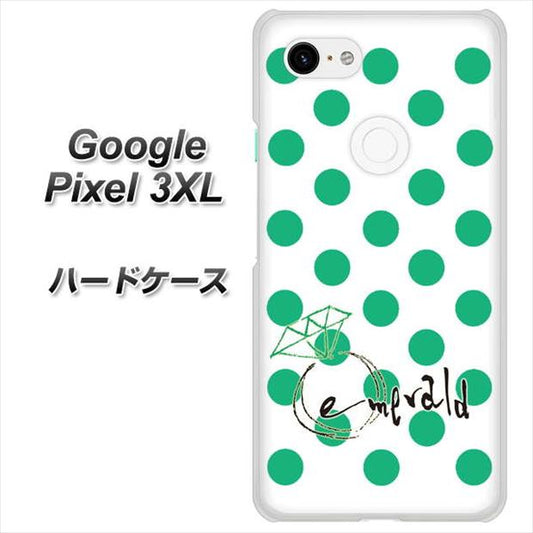 Google Pixel 3XL 高画質仕上げ 背面印刷 ハードケース【OE814 5月エメラルド】