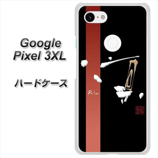 Google Pixel 3XL 高画質仕上げ 背面印刷 ハードケース【OE824 凛 ブラック】