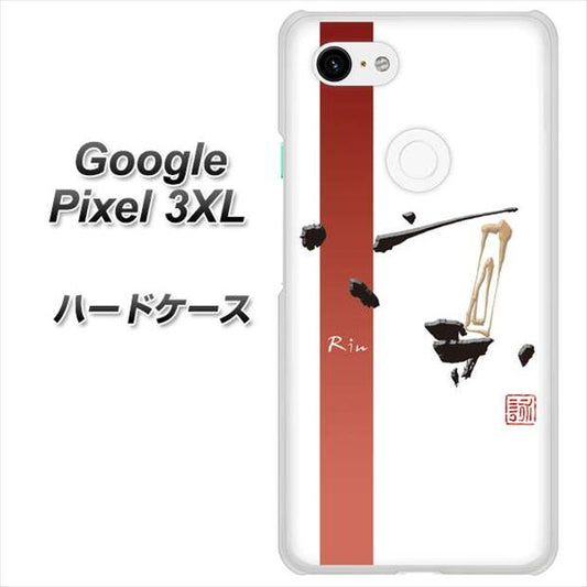 Google Pixel 3XL 高画質仕上げ 背面印刷 ハードケース【OE825 凛 ホワイト】