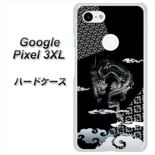 Google Pixel 3XL 高画質仕上げ 背面印刷 ハードケース【YC906 雲竜01】