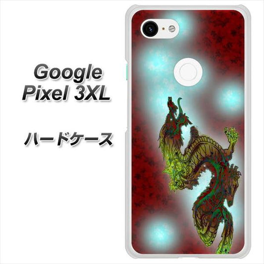 Google Pixel 3XL 高画質仕上げ 背面印刷 ハードケース【YC908 赤竜01】