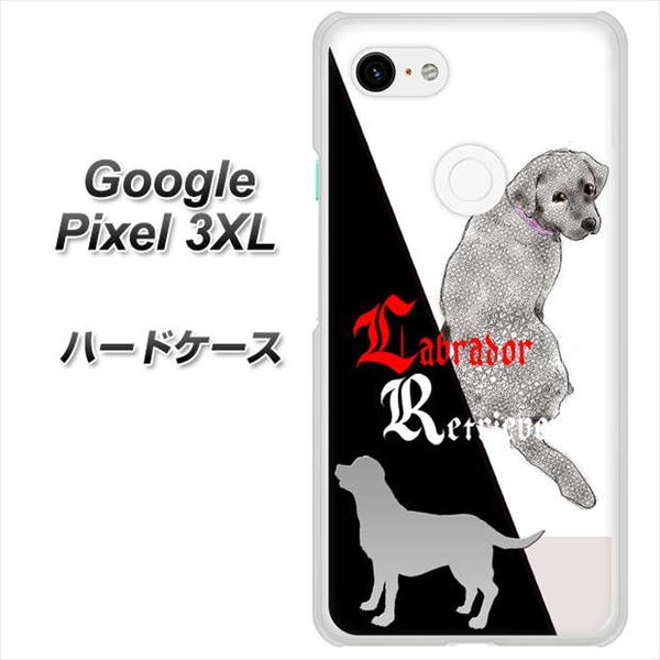 Google Pixel 3XL 高画質仕上げ 背面印刷 ハードケース【YD822 ラブラドールレトリバー03】