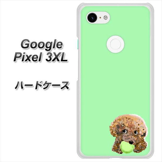 Google Pixel 3XL 高画質仕上げ 背面印刷 ハードケース【YJ055 トイプードル＆ボール（グリーン）】
