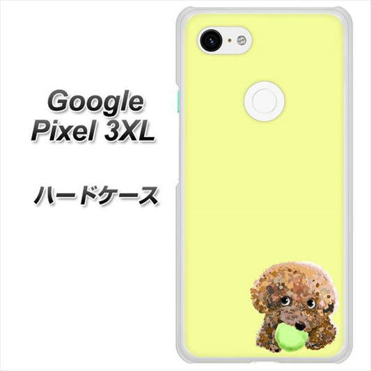 Google Pixel 3XL 高画質仕上げ 背面印刷 ハードケース【YJ056 トイプードル＆ボール（イエロー）】