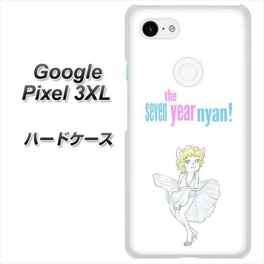 Google Pixel 3XL 高画質仕上げ 背面印刷 ハードケース【YJ249 マリリンモンローにゃん】
