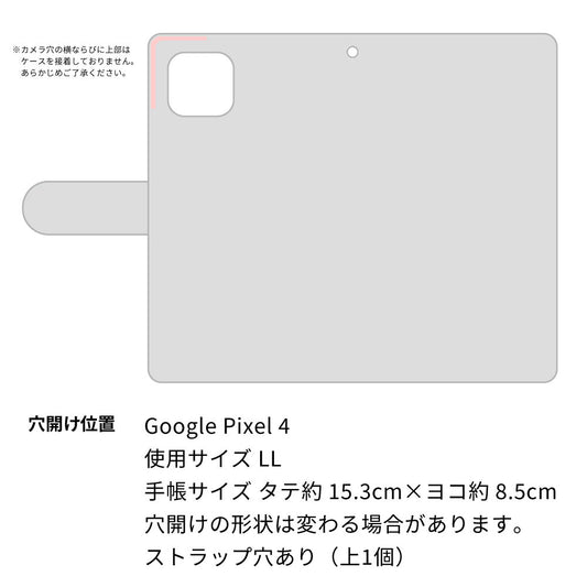 Google Pixel 4 高画質仕上げ プリント手帳型ケース(通常型)【SC843 エンボス風デイジーシンプル（ローズピンク）】