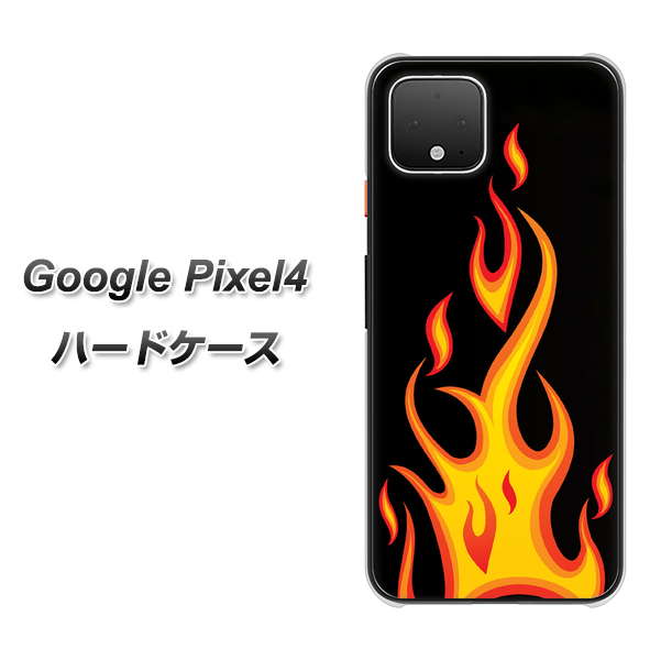 Google Pixel 4 高画質仕上げ 背面印刷 ハードケース【010 ファイヤー】