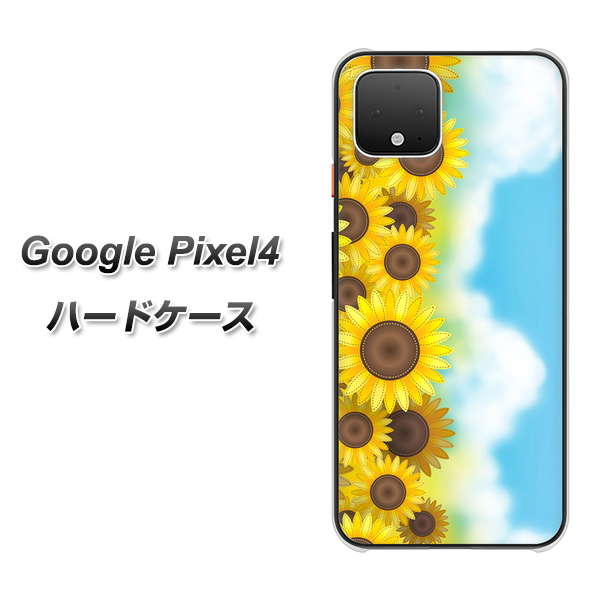 Google Pixel 4 高画質仕上げ 背面印刷 ハードケース【148 ひまわり畑】