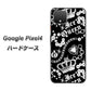 Google Pixel 4 高画質仕上げ 背面印刷 ハードケース【187 ゴージャス クラウン】