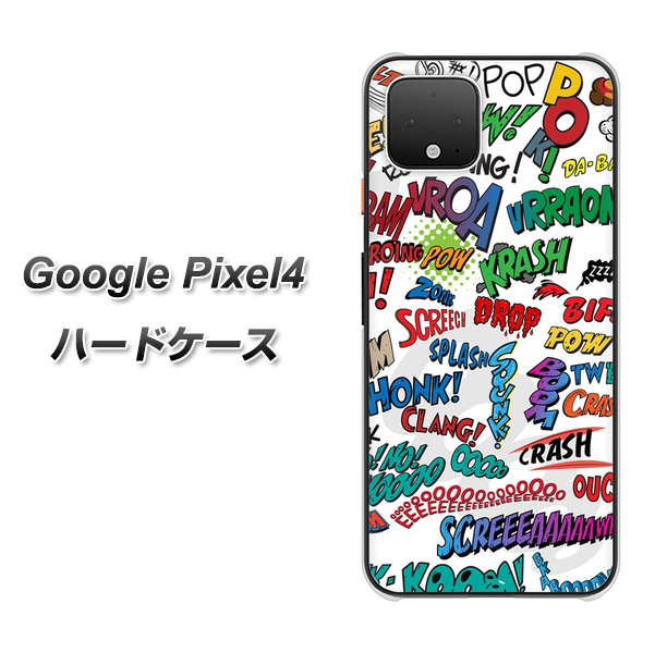 Google Pixel 4 高画質仕上げ 背面印刷 ハードケース【271 アメリカン キャッチコピー】
