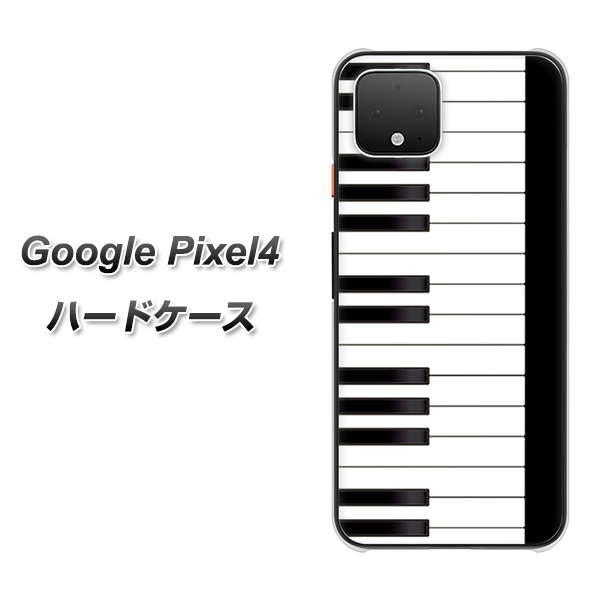 Google Pixel 4 高画質仕上げ 背面印刷 ハードケース【292 ピアノ】