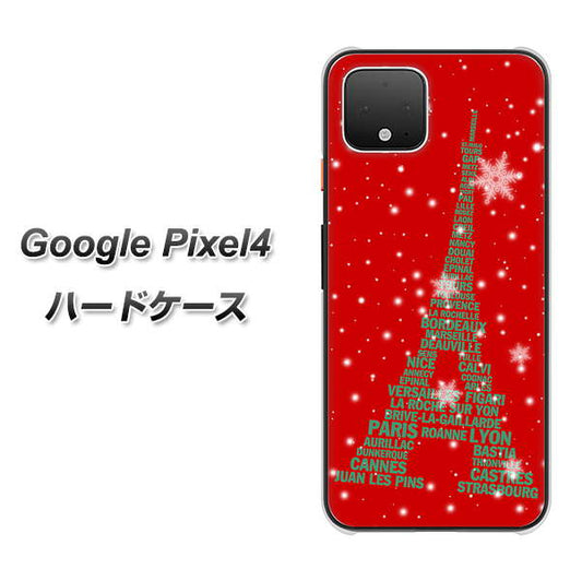 Google Pixel 4 高画質仕上げ 背面印刷 ハードケース【527 エッフェル塔red-gr】
