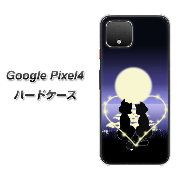 Google Pixel 4 高画質仕上げ 背面印刷 ハードケース【604 月明かりの恋ネコ】