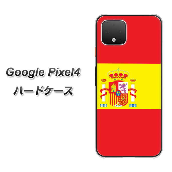 Google Pixel 4 高画質仕上げ 背面印刷 ハードケース【663 スペイン】