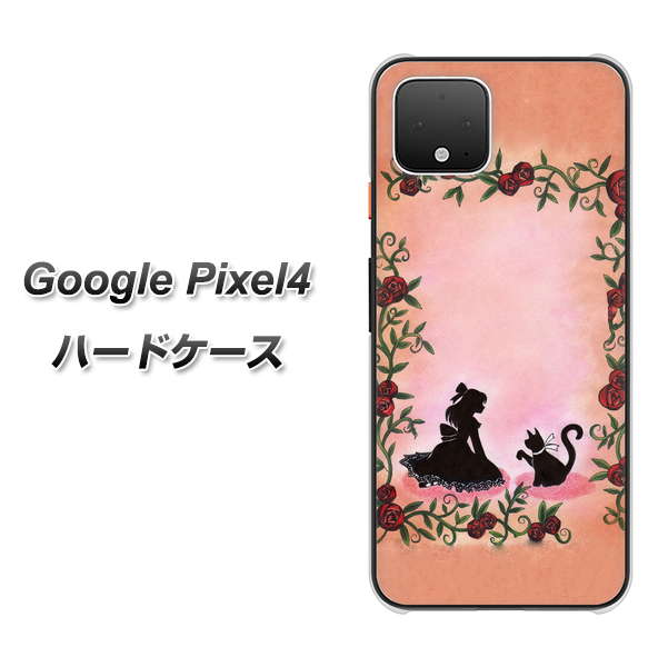Google Pixel 4 高画質仕上げ 背面印刷 ハードケース【1096 お姫様とネコ(カラー)】