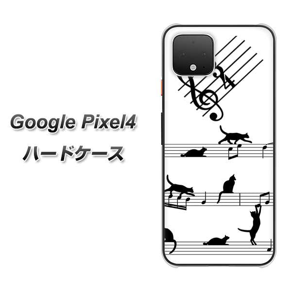 Google Pixel 4 高画質仕上げ 背面印刷 ハードケース【1112 音符とじゃれるネコ2】