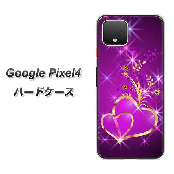 Google Pixel 4 高画質仕上げ 背面印刷 ハードケース【1139 舞い降りるハート】
