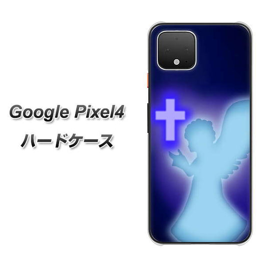 Google Pixel 4 高画質仕上げ 背面印刷 ハードケース【1249 祈りを捧げる天使】