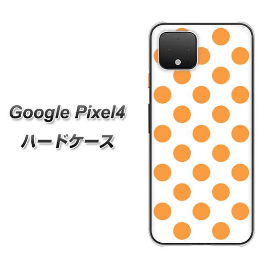 Google Pixel 4 高画質仕上げ 背面印刷 ハードケース【1349 シンプルビッグオレンジ白】