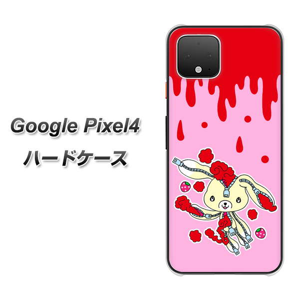Google Pixel 4 高画質仕上げ 背面印刷 ハードケース【AG813 ジッパーうさぎのジッピョン（ピンク×赤）】