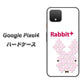 Google Pixel 4 高画質仕上げ 背面印刷 ハードケース【IA802  Rabbit＋】