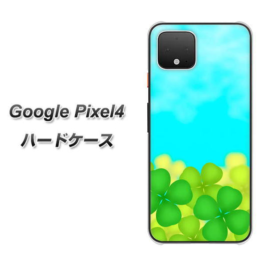 Google Pixel 4 高画質仕上げ 背面印刷 ハードケース【VA820 四葉のクローバー畑】