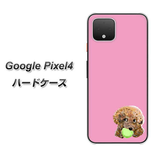 Google Pixel 4 高画質仕上げ 背面印刷 ハードケース【YJ053 トイプードル＆ボール（ピンク）】