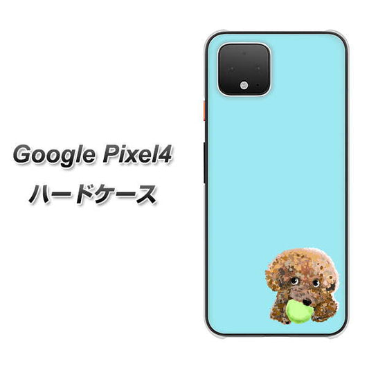 Google Pixel 4 高画質仕上げ 背面印刷 ハードケース【YJ054 トイプードル＆ボール（ブルー）】