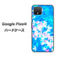 Google Pixel 4 高画質仕上げ 背面印刷 ハードケース【YJ290 デザインもみじ】