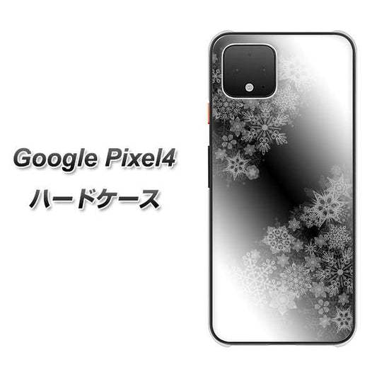 Google Pixel 4 高画質仕上げ 背面印刷 ハードケース【YJ340 モノトーン 雪の結晶 】