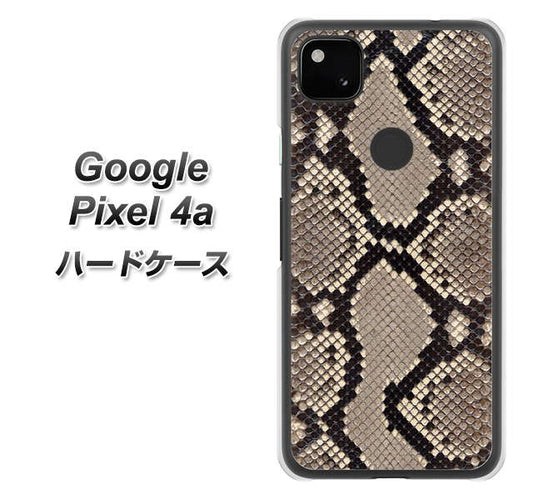 Google Pixel 4a 高画質仕上げ 背面印刷 ハードケース【049 ヘビ柄】