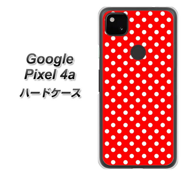 Google Pixel 4a 高画質仕上げ 背面印刷 ハードケース【055 シンプル柄（水玉） レッド】