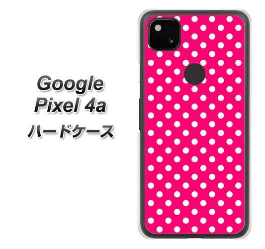 Google Pixel 4a 高画質仕上げ 背面印刷 ハードケース【056 シンプル柄（水玉） ピンク】