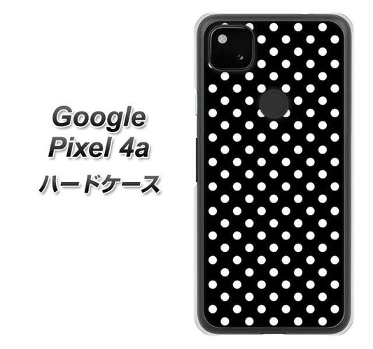 Google Pixel 4a 高画質仕上げ 背面印刷 ハードケース【059 シンプル柄（水玉） ブラック】