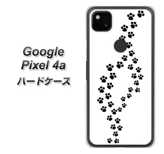 Google Pixel 4a 高画質仕上げ 背面印刷 ハードケース【066 あしあと】