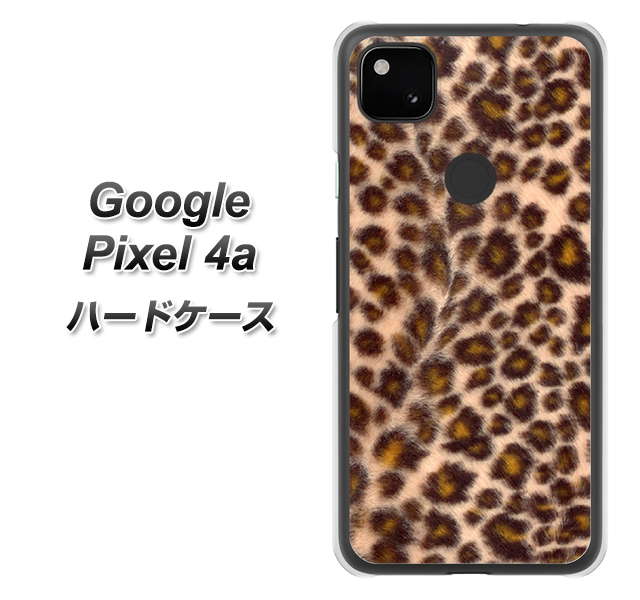 Google Pixel 4a 高画質仕上げ 背面印刷 ハードケース【068 ヒョウ（茶）】