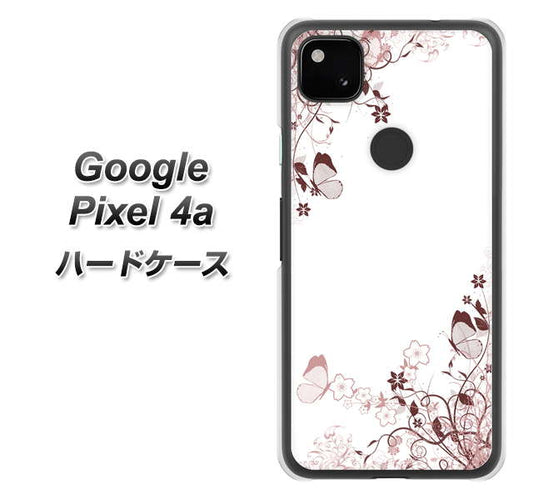 Google Pixel 4a 高画質仕上げ 背面印刷 ハードケース【142 桔梗と桜と蝶】