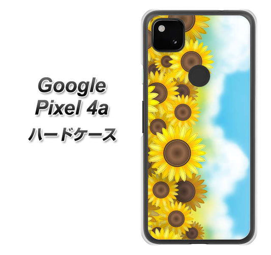 Google Pixel 4a 高画質仕上げ 背面印刷 ハードケース【148 ひまわり畑】