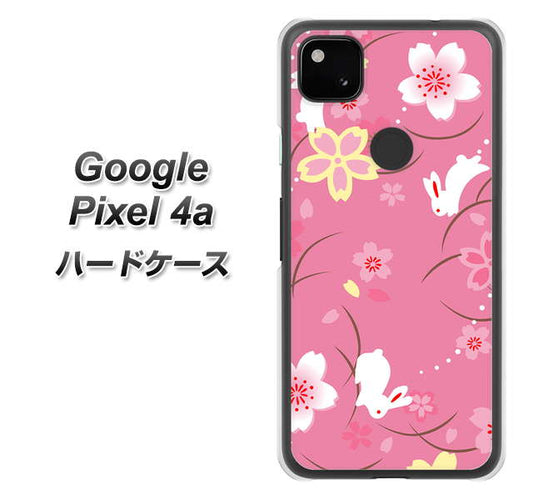 Google Pixel 4a 高画質仕上げ 背面印刷 ハードケース【149 桜と白うさぎ】