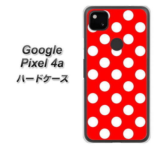 Google Pixel 4a 高画質仕上げ 背面印刷 ハードケース【331 シンプル柄（水玉）レッドBig】