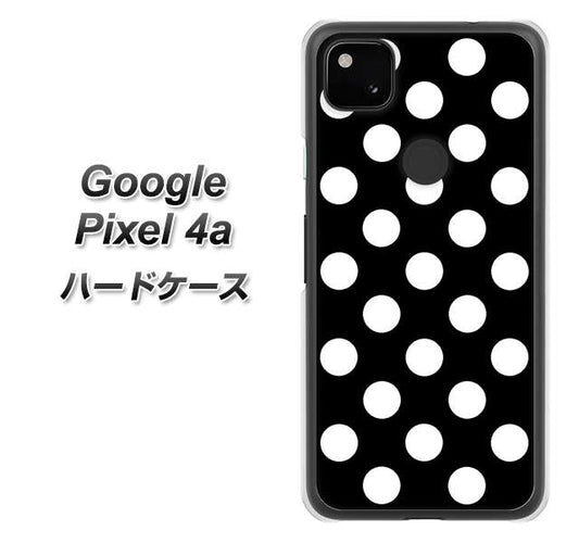 Google Pixel 4a 高画質仕上げ 背面印刷 ハードケース【332 シンプル柄（水玉）ブラックBig】