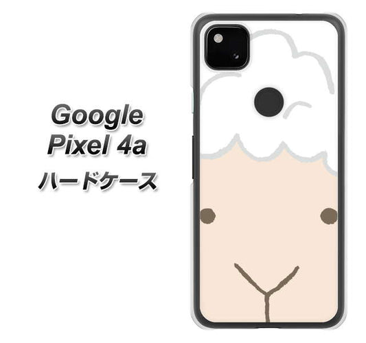 Google Pixel 4a 高画質仕上げ 背面印刷 ハードケース【346 ひつじ】