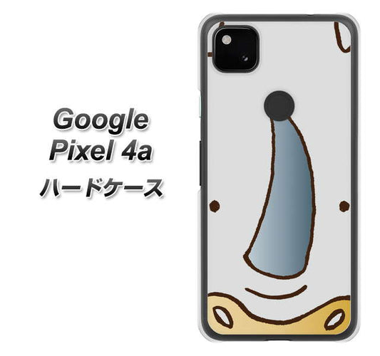 Google Pixel 4a 高画質仕上げ 背面印刷 ハードケース【350 さい】