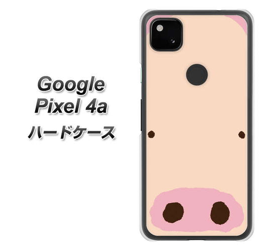 Google Pixel 4a 高画質仕上げ 背面印刷 ハードケース【353 ぶた】