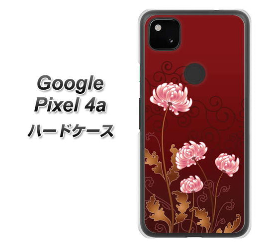 Google Pixel 4a 高画質仕上げ 背面印刷 ハードケース【375 優美な菊】