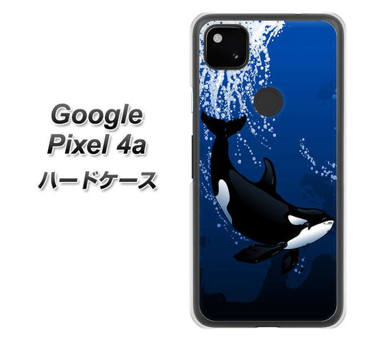 Google Pixel 4a 高画質仕上げ 背面印刷 ハードケース【423 シャチ】